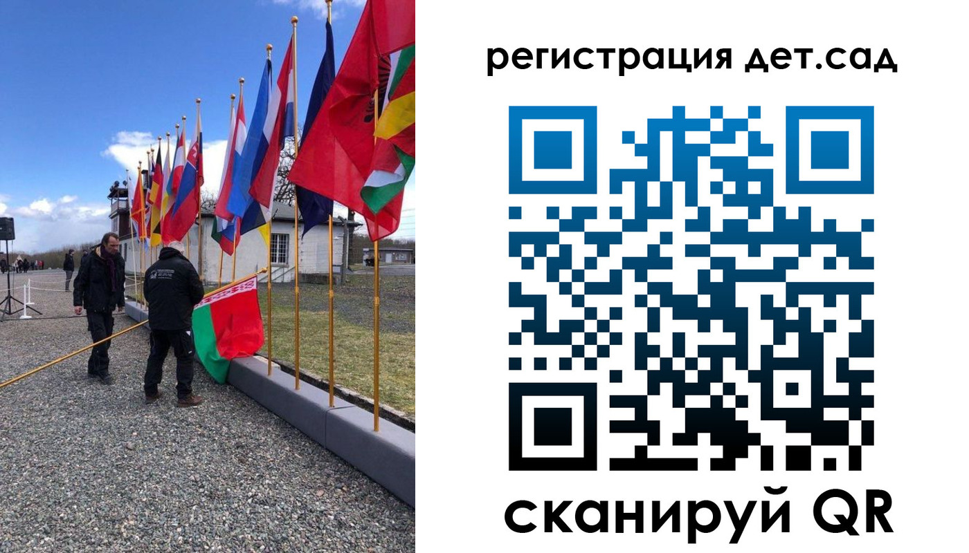 прописка для работы в Углегорске