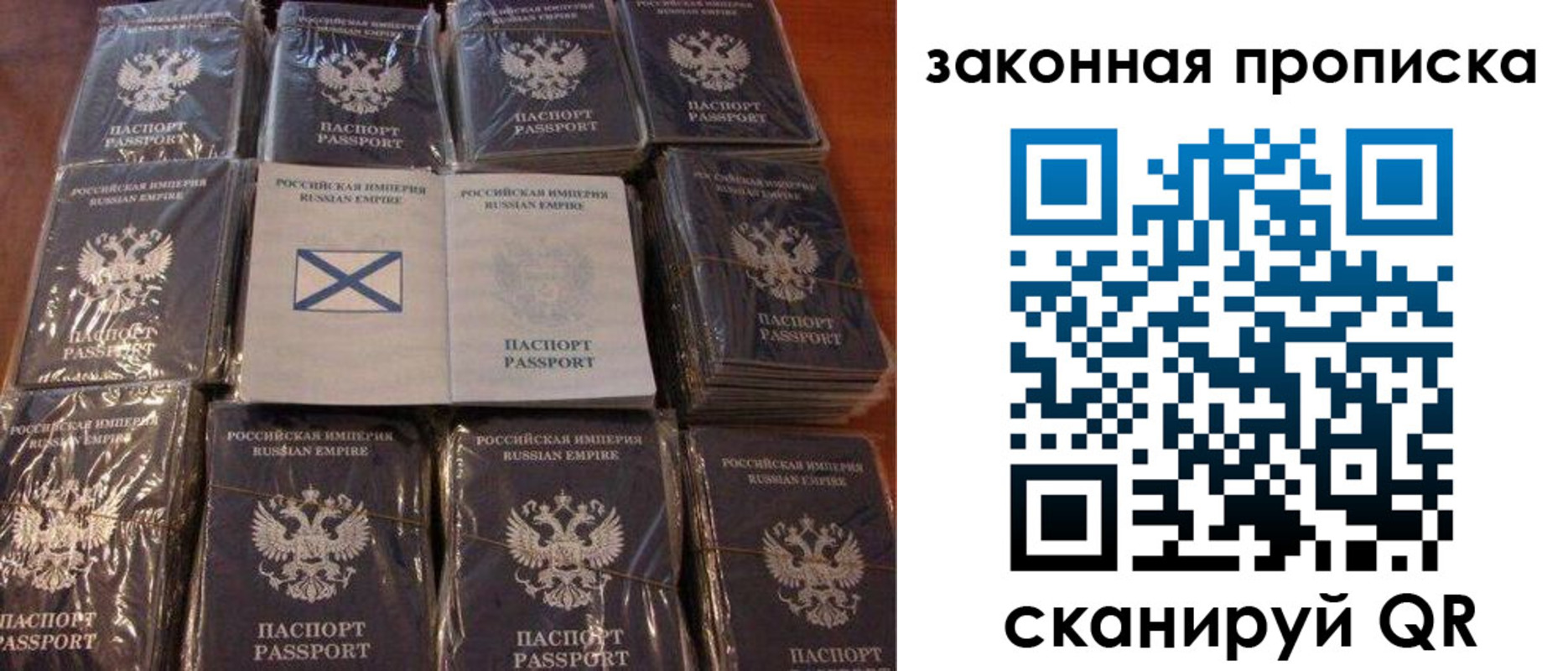 прописка для школы в Углегорске