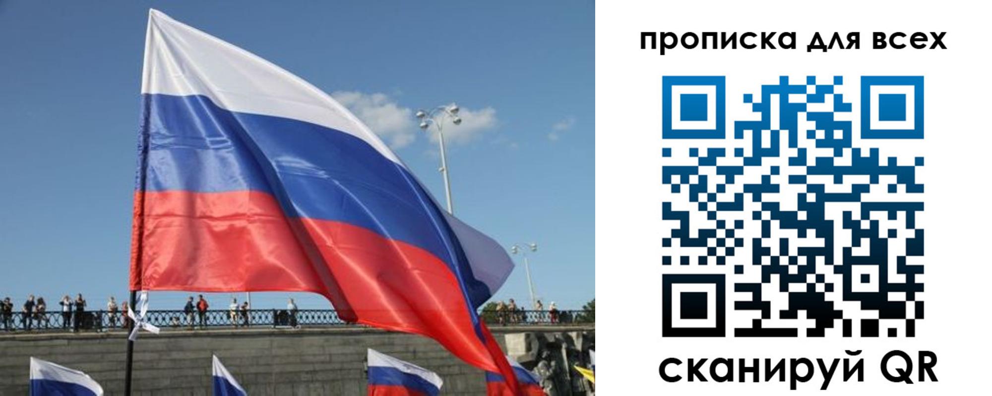 временная регистрация госуслуги в Углегорске